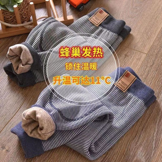 
Tutu Xiaoxiang Defeng fever medium and large children's autumn and winter plus velvet warm pants autumn pants bottomed cotton wool pants school uniform artifact khaki plus velvet thickened 110 recommended height 100-110cm