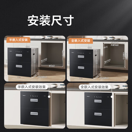 Canbo Disinfection Cabinet Embedded Household Large Capacity Disinfection Cupboard Panshi Tableware Two Star High Temperature Stainless Steel Bowl Rack All-in-One Machine Two Star 100L XDZ100-HMC3