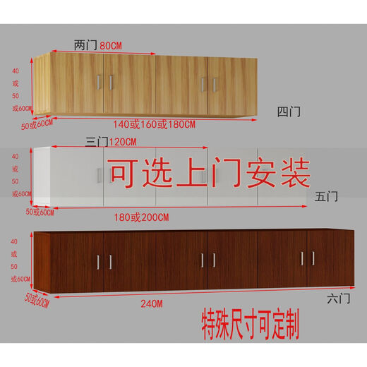 Fantasy Wardrobe Top Cabinet Bedroom Height Cabinet Wall Cabinet Storage Cabinet Balcony Top Box Cabinet Bay Window Solid Wood Cabinet Customized 5 Doors Length 200 Depth 60 Height 50 Can Go Upstairs Wall Cabinet Required Message Assembly