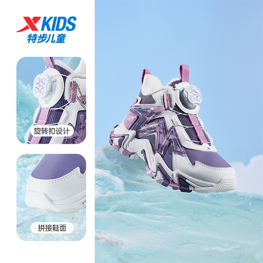 XTEP Children's Shoes Lingfeng 3.0 Fine Mink Velvet Warm Sports Shoes Anti-Slip Safety Guard Cotton Shoes Ningye Purple/Sail White 30