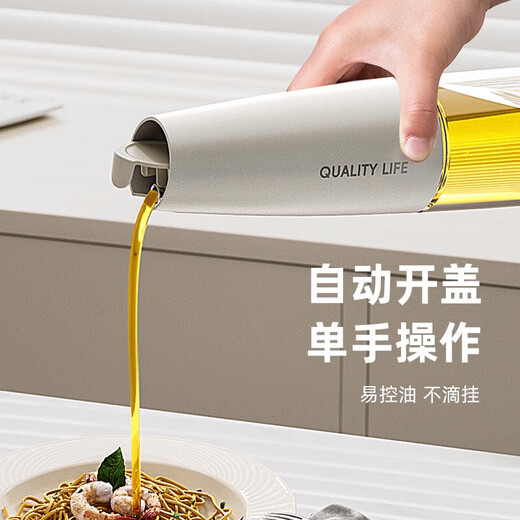 Sungsa Japanese seasoning bottle set complete set of oil pot seasoning container soy sauce bottle vinegar bottle high-end seasoning jar seasoning bottle storage 9-piece set oil pouring pot 500ml *4 + seasoning jar *4 + storage rack