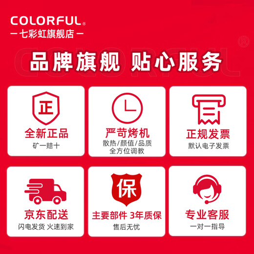 Colorful sea view room i5 12400F/RTX5050 8G RTX3050 independent graphics card game design office computer host desktop assembly machine with one 12100F丨16G丨3050