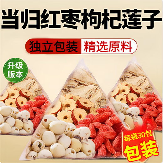 My Yutang Angelica, Red Dates, Heart Lotus Seeds, Chinese Medicinal Materials, Wholesale Dried Goods, Angelica Slices, Red Gouqi, Tea Bags, Boiled Water, Portable Pack, 30 Packs in One Bag