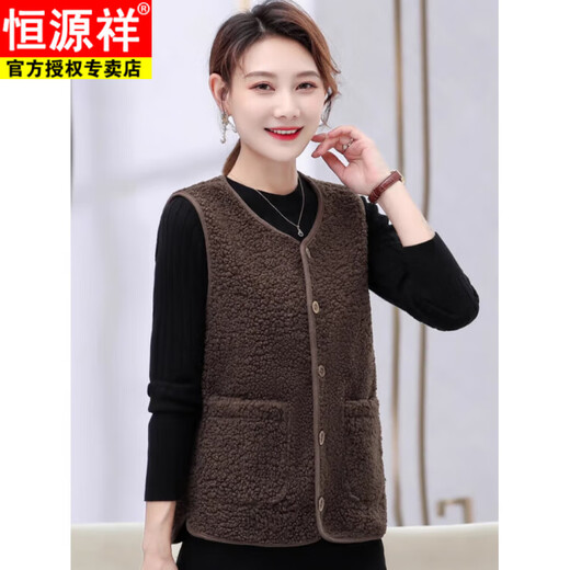 Hengyuanxiang middle-aged and elderly mothers grain velvet lamb hair vest for women 2025 autumn and winter new fashion close-fitting warm vest vest dark brown XL (recommended 105Jin Jin equal to within 0.5 kg)