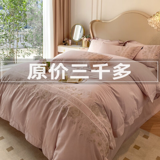 Mercury Series 200 Count Class A maternal and infant grade thickened cotton brushed four-piece set 100 pure cotton floral embroidered quilt cover bedding Hongtao - Class A pure cotton brushed 2.0m bed sheet style four-piece quilt cover 220x240cm