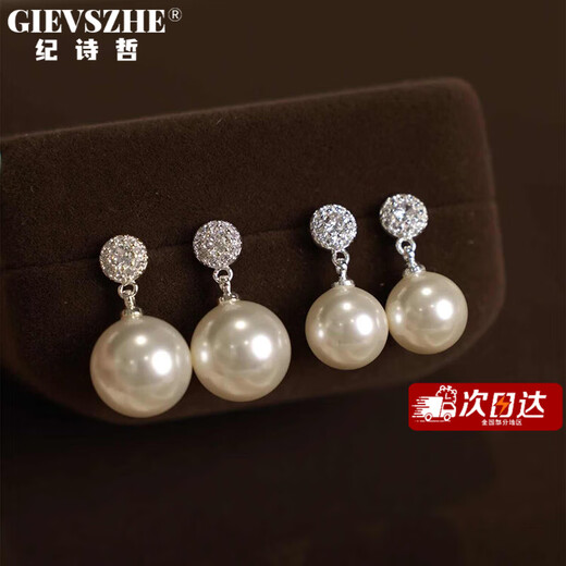GIEVSZHE Light luxury freshwater pearl earrings for women without piercing, practical heart-shaped birthday and Valentine's Day gift for girlfriend and wife, white pearl 10mm with pierced ears, same day/next day delivery