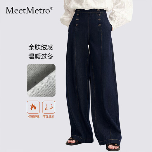 MeetMetro Maier Loose Casual Jeans Women's 2025 Autumn New Fashion Versatile Wide Leg Pants Denim Blue S