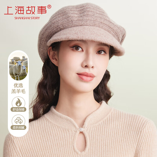 Shanghai Story Cashmere Wool Blended Hat Women's Autumn and Winter Knitted Wool Beret Warmth Birthday Gift Brown