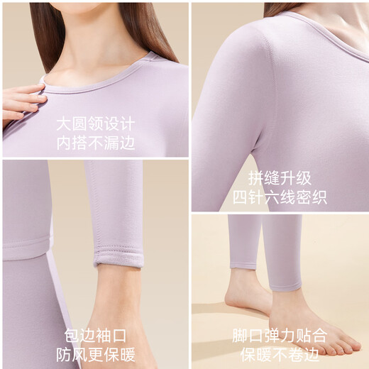 YAYA Gänsedaunen-Tencel-Thermounterwäsche für Damen, Herbst und Winter, deutscher Samt, beheizte Wolle, antistatische Herbstkleidung und Herbsthosen-Bottoming-Set