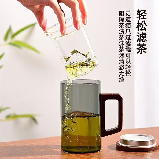 High temperature resistant tea separation cup glass tea cup walnut handle mountain cup household water cup business cup office cup gray wooden handle mountain cup 450ml