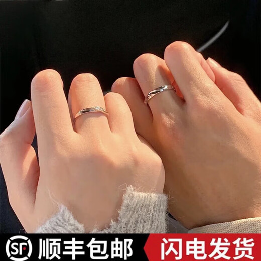 Chow Tai Fook Jewelry Platinum Ring Pt950 Couple Ring Male and Female Wedding Ring 18K Gold Diamond Ring with Exquisite Box Möbius Band Platinum Pair Ring