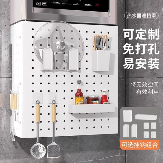 Meikejie gas water heater shielding cover, perforated plate under wall-mounted boiler to cover ugly natural gas pipes, decorative kitchen shelves, standard/four L hooks + four S hooks, exclusive length 37-height 30-depth 17 (simple white)