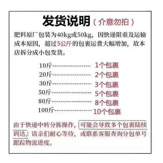 Imported from Russia, organic fertilizer, compound fertilizer, potassium sulfate fertilizer, vegetable fertilizer, flower fertilizer, fruit tree nutritional fertilizer 5 Jin Jin equals 0.5 kg (shipped in separate packages, please do not take pictures if you mind)