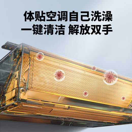 Haier central air conditioner net power saving plus duct machine one-to-one full DC frequency conversion 3 hp Yunshu series living room household duct machine, one price all-inclusive, trade-in subsidy 2 hp, first-class energy efficiency Yunshu Smart Edition