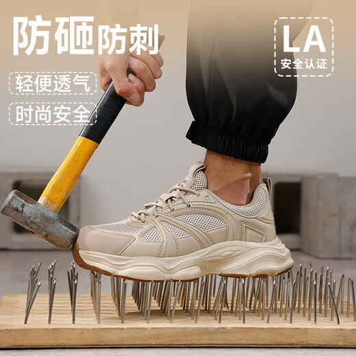 
Junbu (JUNBU) labor protection shoes for men's steel head anti-smash and anti-puncture ultralight breathable soft sole construction site work safety shoes 5008 42