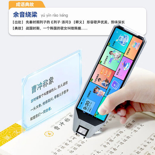 Alpha School Note Star English Reading Pen Primary School Junior High School High School Synchronous General Scanning Learning Pen Dictionary Pen Latest Edition 2025 Translation Pen High School Student AI Learning Machine English Listening and Reading Artifact 512G Silver AI Top Version Teacher 1 to 1 Problem Solving + Speaking Teacher