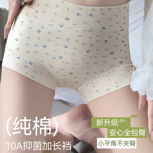 Catman 10A antibacterial women's underwear pure cotton 100% cotton bottom crotch sweet printed breathable boxer briefs for women