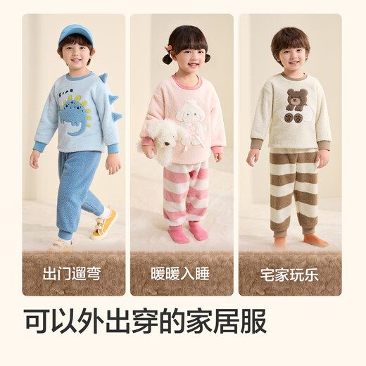 Bala BalaOne baby pajamas set winter new half-velvet home clothes for boys and girls to keep warm