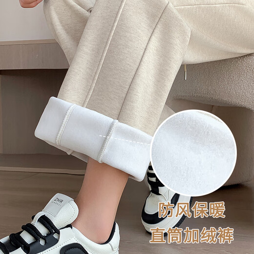 Free-style wide-leg pants for women in autumn and winter plus velvet new high-waist slim loose drape banana straight narrow version wool casual pants