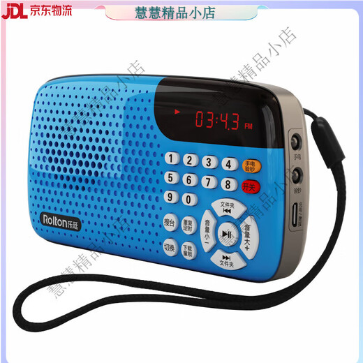 磨耳朵英语机幼儿童英文儿歌播放器故事听读神器启蒙小学生早教机 单独机器留言色彩