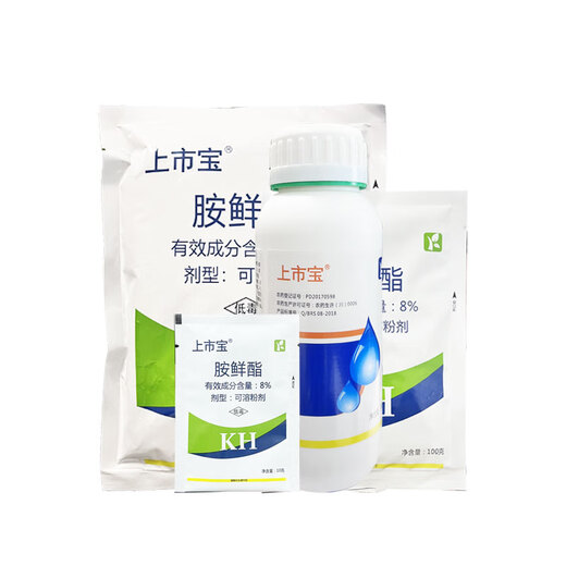 Zhongxun Zhongxun Zhongxun Zhitiao 8% Aminobutanol Chinese Cabbage Growth Regulator Soluble Powder Growth Regulator 100g