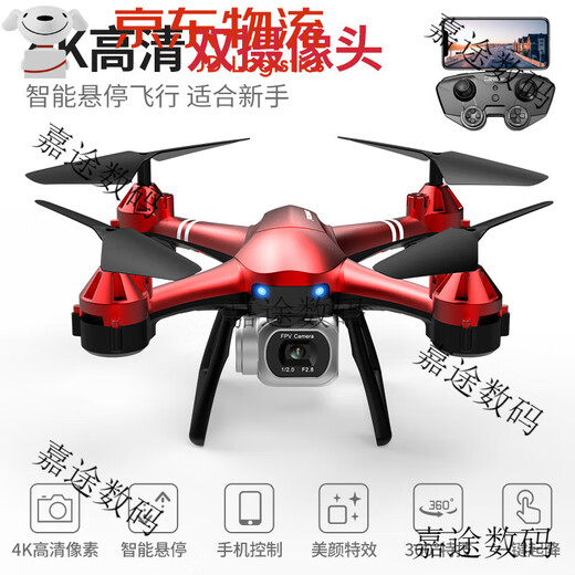 Super large remote control aircraft drone aerial camera 4K high definition aircraft children's helicopter primary school student toy red fixed height version + 4K dual camera + VR free special version dual battery version free 1 battery flight for 60 minutes