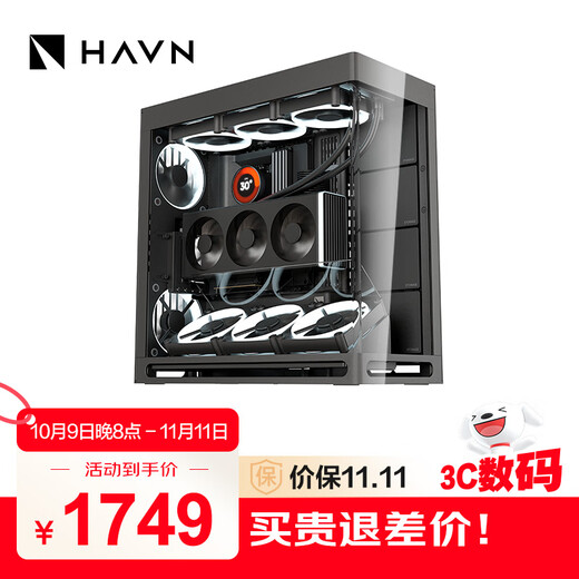 Das schwarze Zimmergehäuse HAVN HS420 VGPU mit Meerblick wird mit einem vertikalen Grafikkarten-Kit, gebogenem Glas, magnetischem Panel, maximaler Unterstützung für E-ATX-Motherboards und 420-mm-Wasserkühlung geliefert