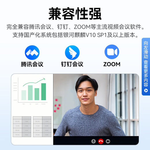 HIKVISION Hikvision conference camera 4K ultra-clear live broadcast camera focus built-in dual microphone 92 wide-angle remote control PTZ remote video conference office V158