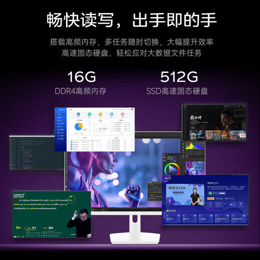 Lenovo Eco-Superior 23.8-inch home office all-in-one computer, complete set of commercial, entertainment, business learning, online class desktop computer, 13th generation high-performance Core i7-13620H black, popular 16G large memory + 512G high-speed solid state customization