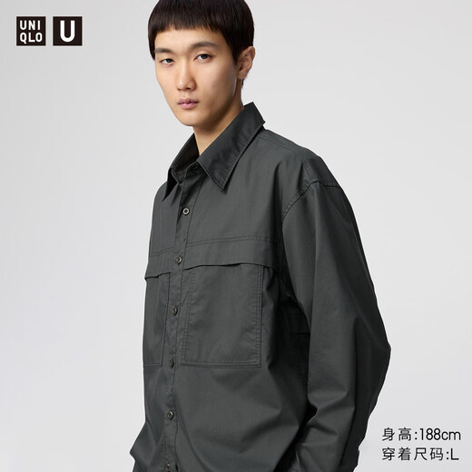 Vêtements masculins Uniqlo / Mentes de travail des hommes et des femmes