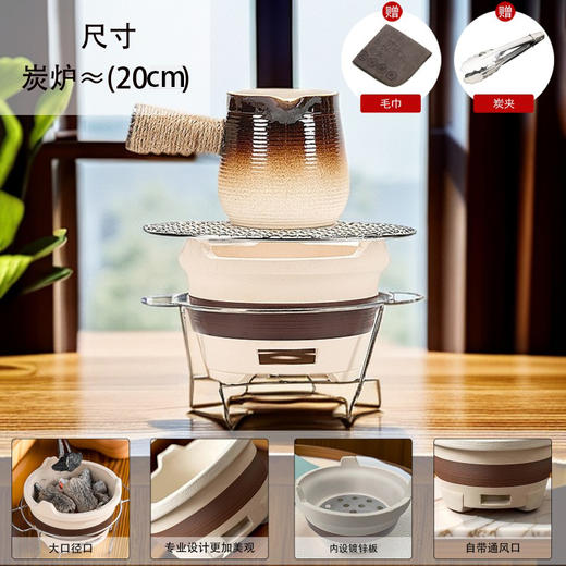 Cooking tea around the stove, indoor old-fashioned edge stove, Internet celebrity roasting stove, charcoal mud stove, outdoor carbon stove, free tea towel + carbon clip, 20.5CM carbon stove + iron frame + iron mesh + brown can