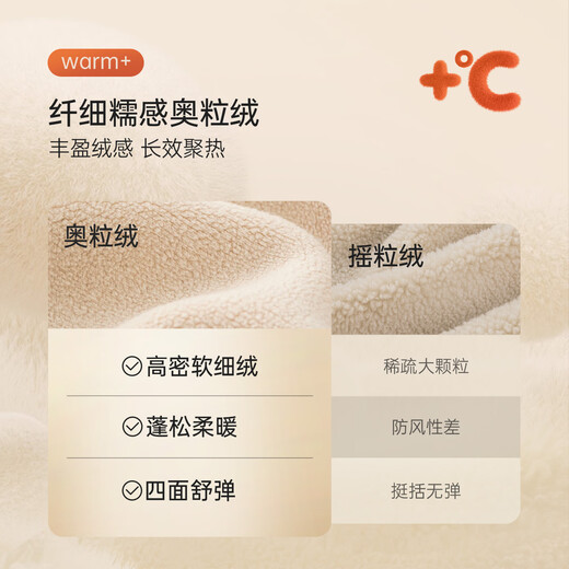 Babylove clearance infant jumpsuit autumn and winter Austrian velvet zipper romper baby warm hooded outdoor clothing maroon 73cm