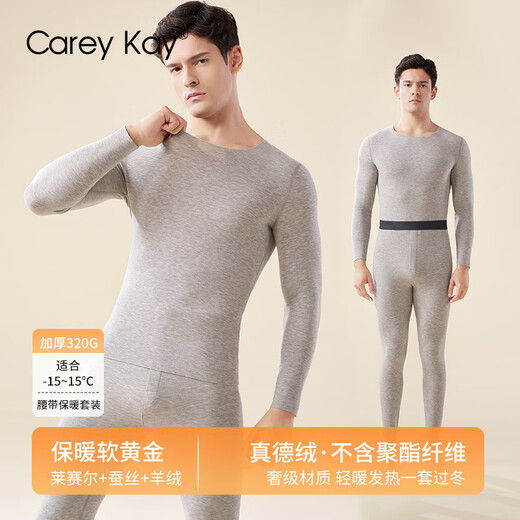 Carey Kay Seamless Thermal Underwear Women's Cashmere Silk German Velvet Heated Slim Bottoming Clothes Autumn and Winter Thickened Autumn Clothes and Autumn Pants Set Medium Hemp Gray 3XL (Men)