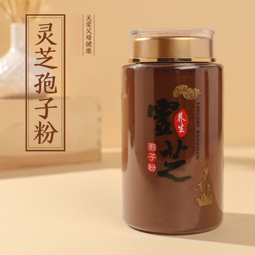 健颐年【官方店旗舰】灵芝孢子粉长白山破壳头道孢子粉吉林灵芝孢子粉 1瓶250g【罐装】