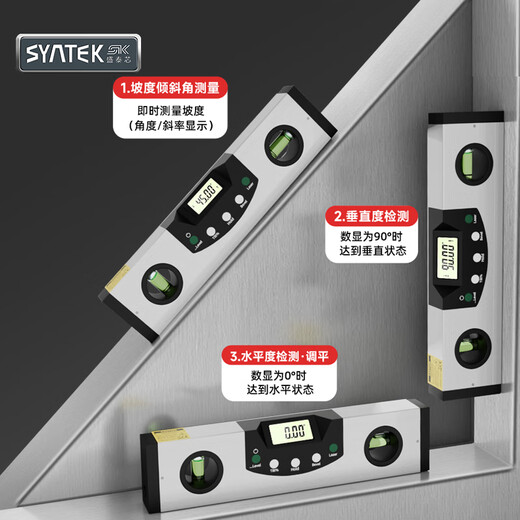 SYNTEK digital display level high-precision electronic level laser multi-functional level level with strong magnetic infrared small ruler 150mm (without blisters)