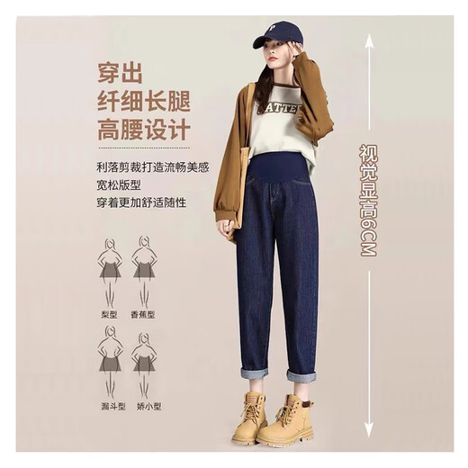 Jeans de maternidad de conejo crema Primavera y otoño 2025 Nuevo estilo de pantalones de papá de pierna recta cable informal Pantalones Harrento Harrento Denning Blue L [sugerido 105-130Jin [Jin iguala 0.5 kg]]]