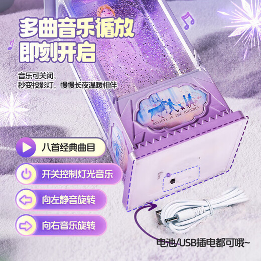 迪士尼（Disney）透明旋转音乐盒冰雪奇缘艾莎公主八音水晶球10岁女孩生日礼物风灯