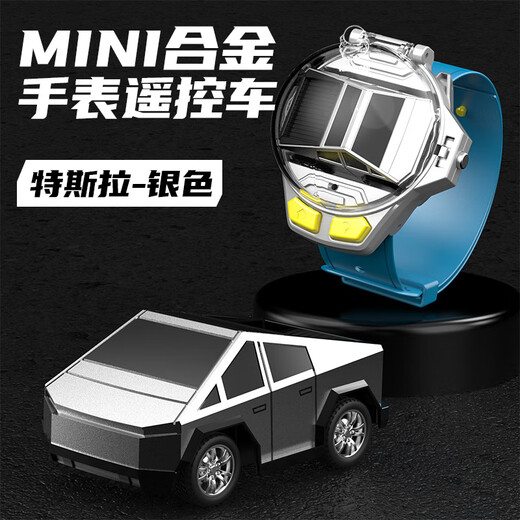 Shantou Lincun Watch Remote Control Mini Tesla Alloy Car AE86 Black Technology Charging Racing Car Toy for Boys and Children Tesla Watch Mini Remote Control Car + Charging Cable Color Box + Remote Control