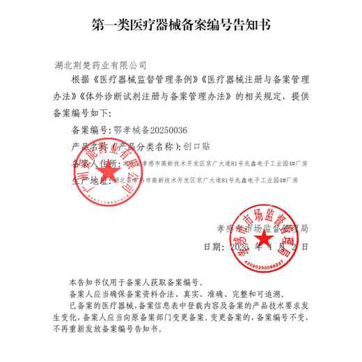 Toneng Pharmaceutical Blue Star Acne Patch Star-shaped Tea Tree Essential Oil Invisible Concealer Patch Covers Scars, Removes Acne, Clears Acne, Removes Acne, Anti-Inflammation and Absorbs Pus