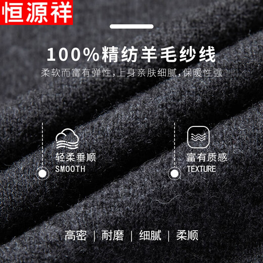 Hengyuanxiang pure wool fleece sweater pure wool cardigan jacket men's stand collar zipper sweater autumn and winter casual sweater