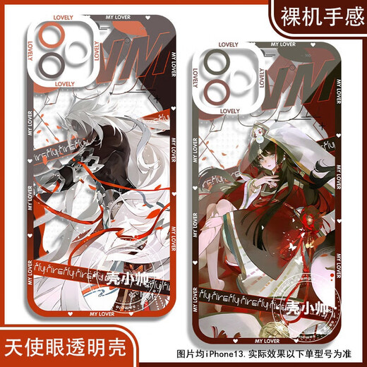 Tingze Yu Game 2d Периферийная карта Onmyoji Baiwen Card Indra Tianji Angel Eye Mobile Case подходит для Vivo Xiaomi 14 Huawei P70 Real Self Oppo Honor Redmi K70 OnePlus Angel Eye Case K14382 iPhone 16 iPhone 16