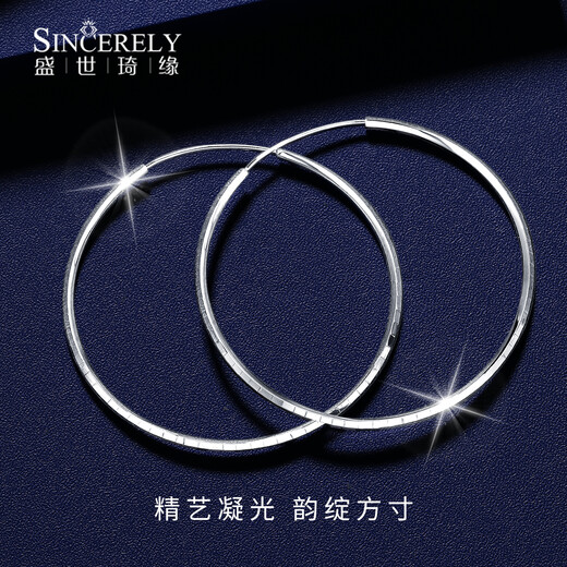 Shengshi Qiyuan platinum earrings pt950 genuine platinum earrings earrings high-end flash fashion earrings women's square large earrings square earrings pair 5.8-6 grams