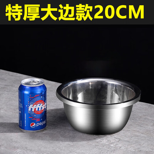 304 stainless steel basin with cover basin and basin seasoning basin wash basin kitchen multi-purpose basin extra thick and deep soup basin 20cm 304 thickened solid basin