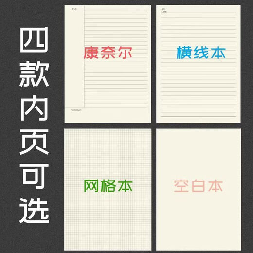 Yusenyi A4 large notebook A4 notepad large business office notepad high school college students postgraduate entrance examination newly upgraded A4 tanzanite blue blank book 1