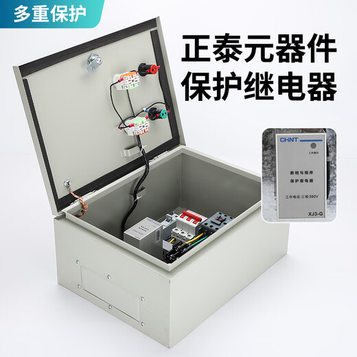 Fan control box three-phase motor start-stop pump switch phase loss protection fire smoke exhaust distribution box 1.1-5kw phase loss over (ordinary model)
