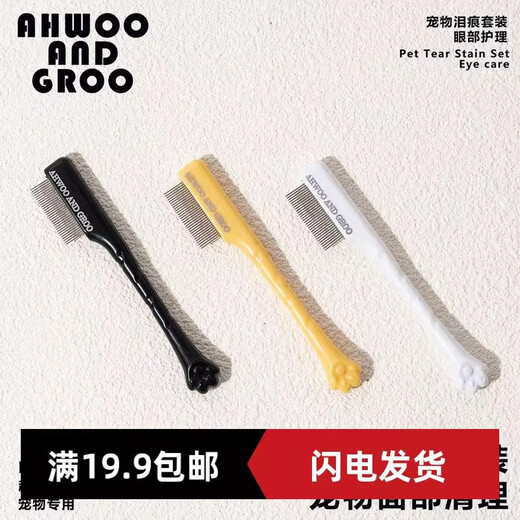 Cat Tear Stains Tear Stains Comb Paint Brush Cleaning Brush Pet Tear Stains Comb for Dogs Pet Tear Stains Comb - Green - 1 pc