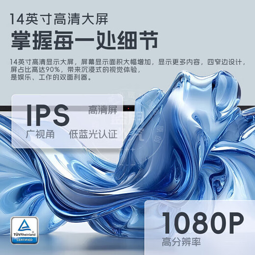 Lenovo laptops 2025 subsidize 20% gaming notebooks Full-blooded RTX5060 optional Yangtian Lightweight Yue high-performance design modeling rendering e-sports notebook Core Ultra5 32G 1TB solid state upgrade丨 Zhaoyang Yue solid-state upgrade full-blooded graphics card official genuine support verification || Gaming all-round notebook