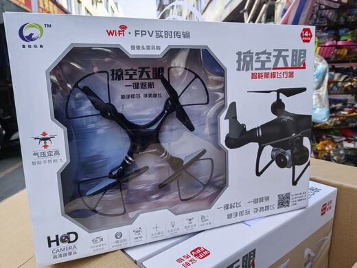 Shantou Lincun Sky Eye Drone Remote Control Plane Toy Aerial Photography Four-Axis Fall-resistant Boys and Children's Birthday Random Box with Camera Height Setting Function