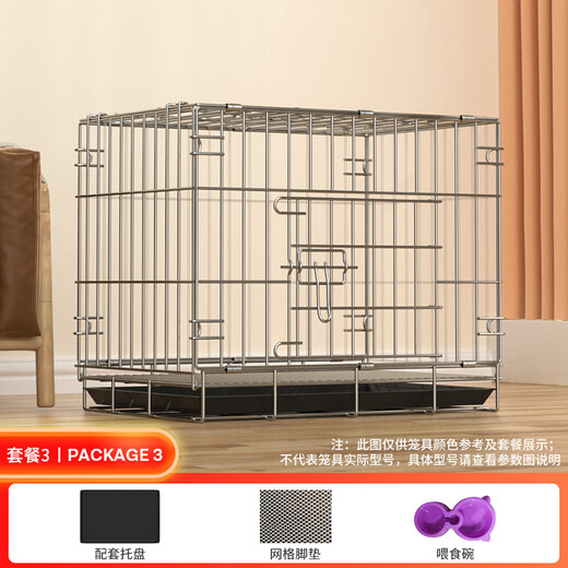 Dog cage small and medium-sized dog pet folding cage Teddy dog cage indoor with toilet pet rabbit cage cat cage chicken cage silver (cage + tray + grid + double bowl 85*60*70 reinforced version 30Jin Jin equals 0.5 kg within