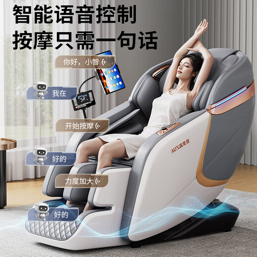 AUX massage chair for home use 2025 new full-body fully automatic space capsule zero gravity top ten brands multi-functional intelligent electric massage sofa chair birthday gift for parents Mid-Autumn Festival top flagship model丨smart voice waist and leg hot compress foot roller millet white